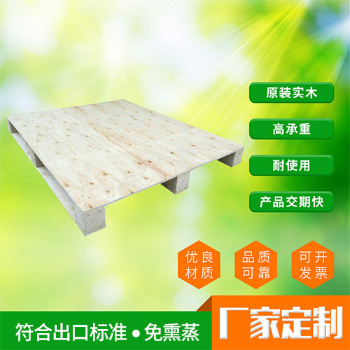 出口/胶合卡板