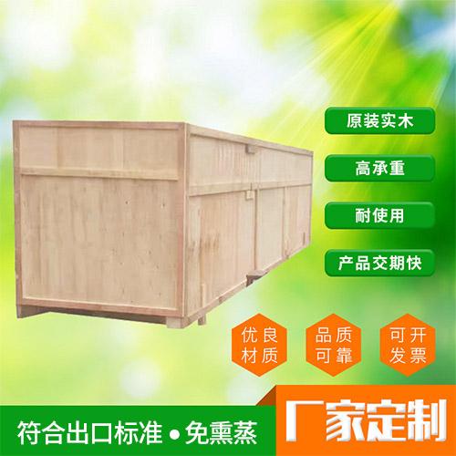 深圳木箱批发