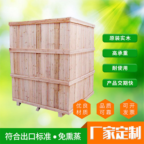 深圳木箱厂
