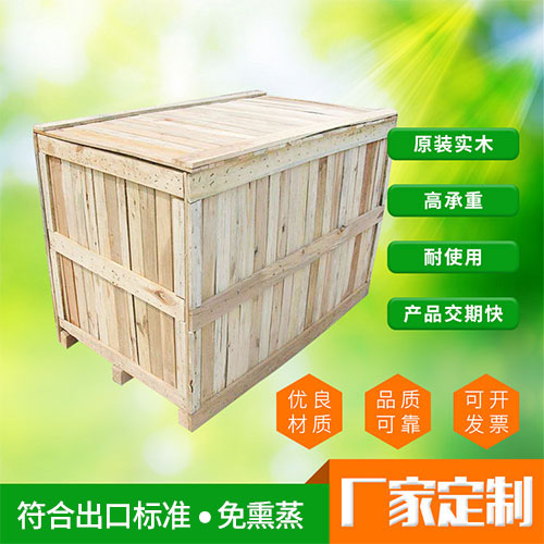 木箱厂