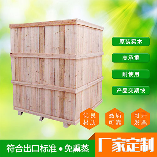 广州木箱厂