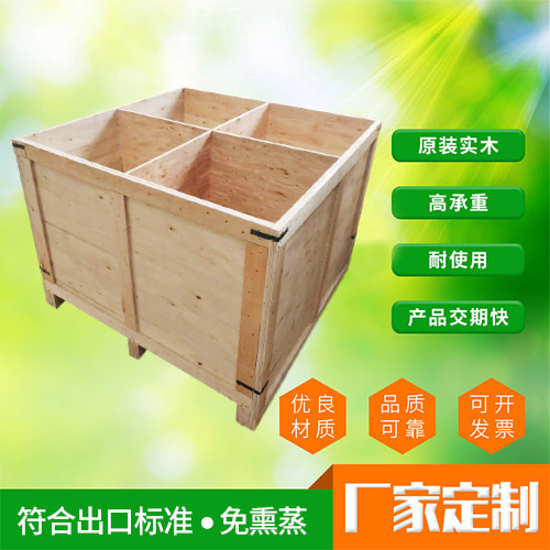 木箱包装生产厂家