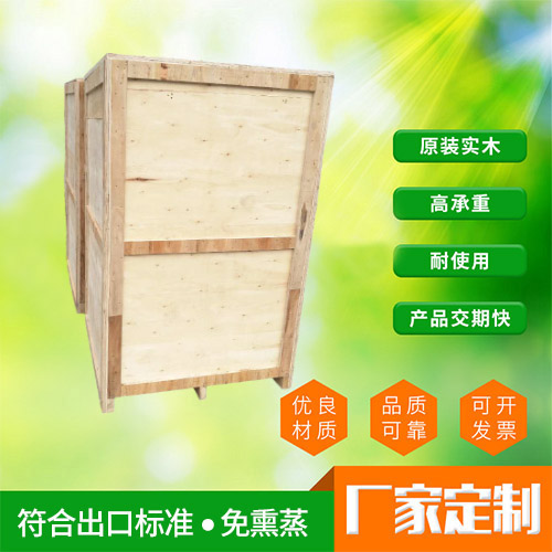 木箱包装生产厂