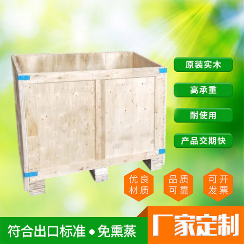 木箱包装定制厂