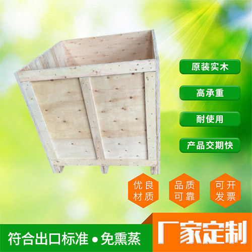 木箱包装定制