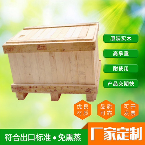 木箱包装厂家