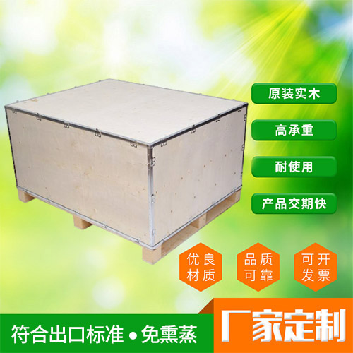 木箱包装厂