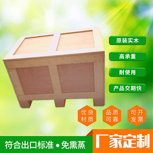 东莞木箱包装定制