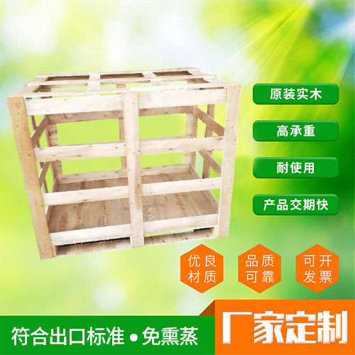 东莞木箱包装厂家