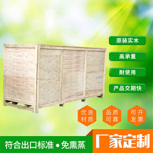 东莞木箱包装厂