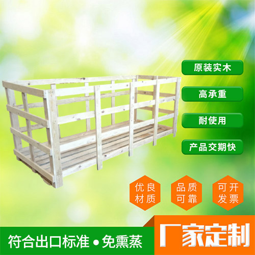 东莞木箱包装