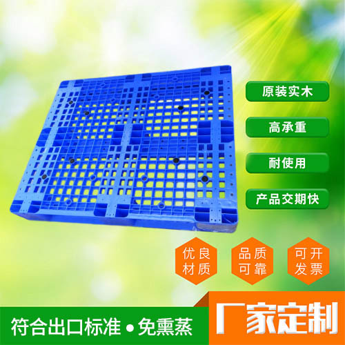塑胶卡板批发厂
