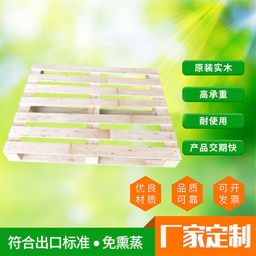 东莞木卡板批发
