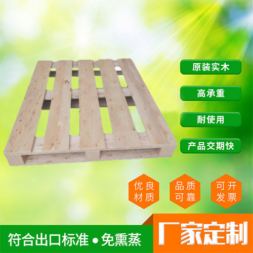 东莞木卡板定制厂家