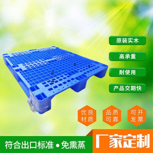 东莞塑胶卡板定制厂