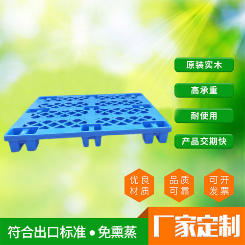 东莞塑胶卡板厂家