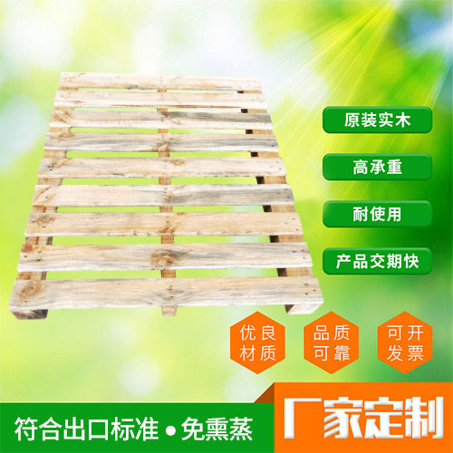 东莞木卡板厂