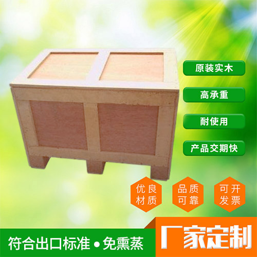 虎门包装木箱