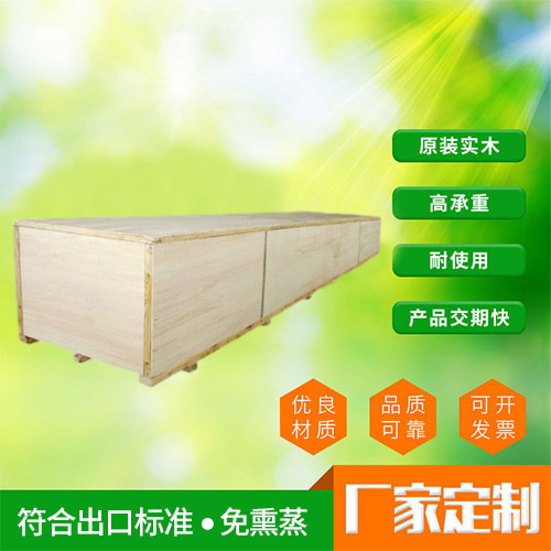 深圳木箱厂