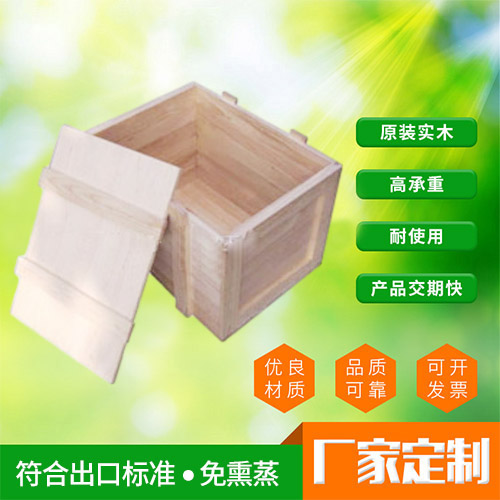 东莞胶合卡板箱