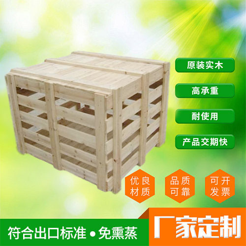 东莞环保木箱