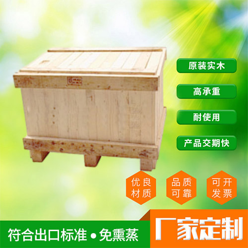 东莞机械木箱
