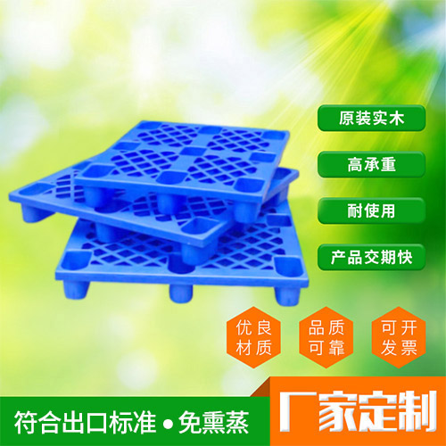 塑胶卡板厂