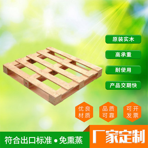 虎门实木卡板