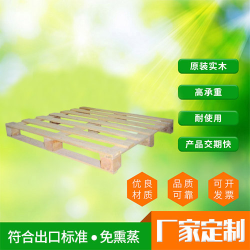 东莞木卡板厂家