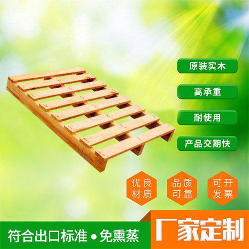 东莞实木卡板