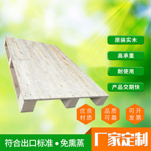 胶合卡板厂家