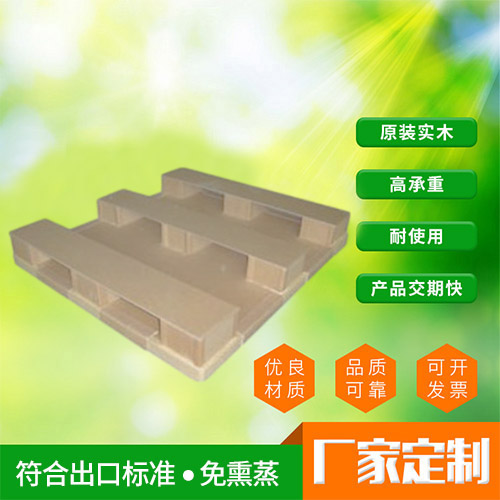 厚街胶合卡板