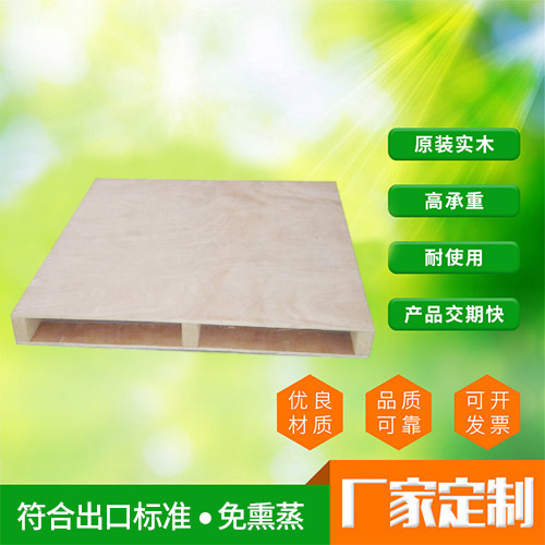 出口免检卡板的消毒有什么程序你知道吗？